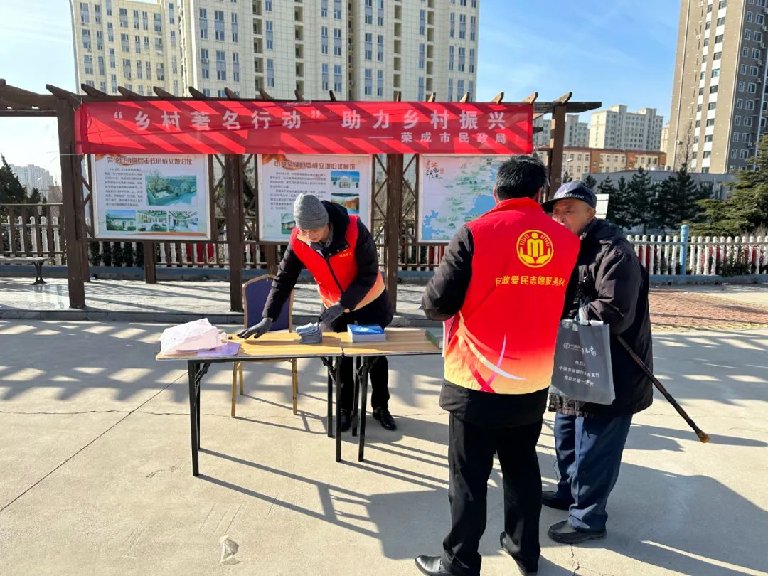 山东省民政厅 新闻动态 宣传地名文化 守住荣成记忆
