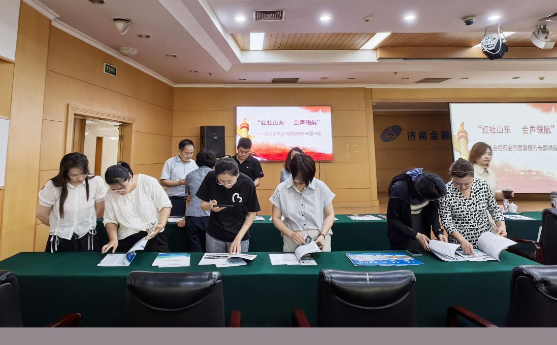 会刊3