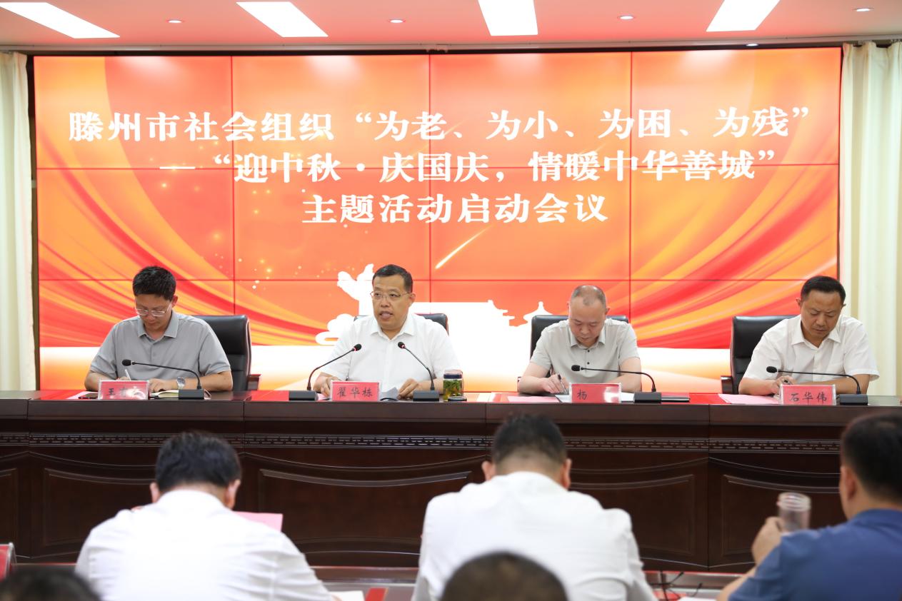 微信图片_20230923155647
