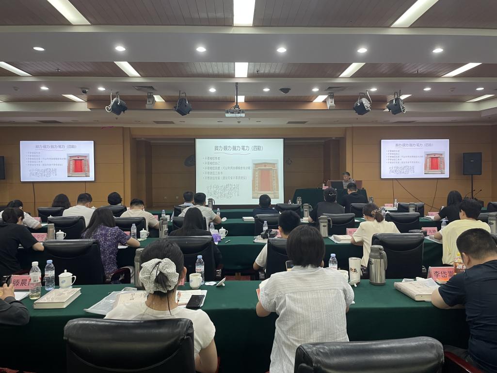 会刊