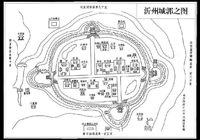 临沂古城旧址位于今临沂城区东北隅.