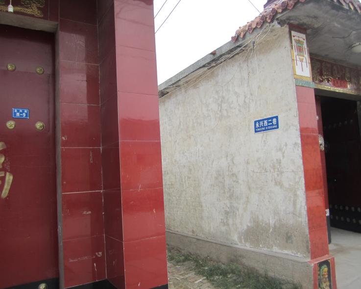 林寨4