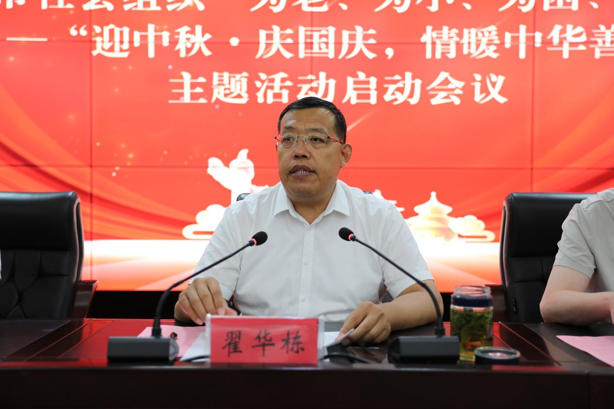 微信图片_20230923155651