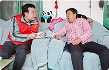 山东省慈善总会