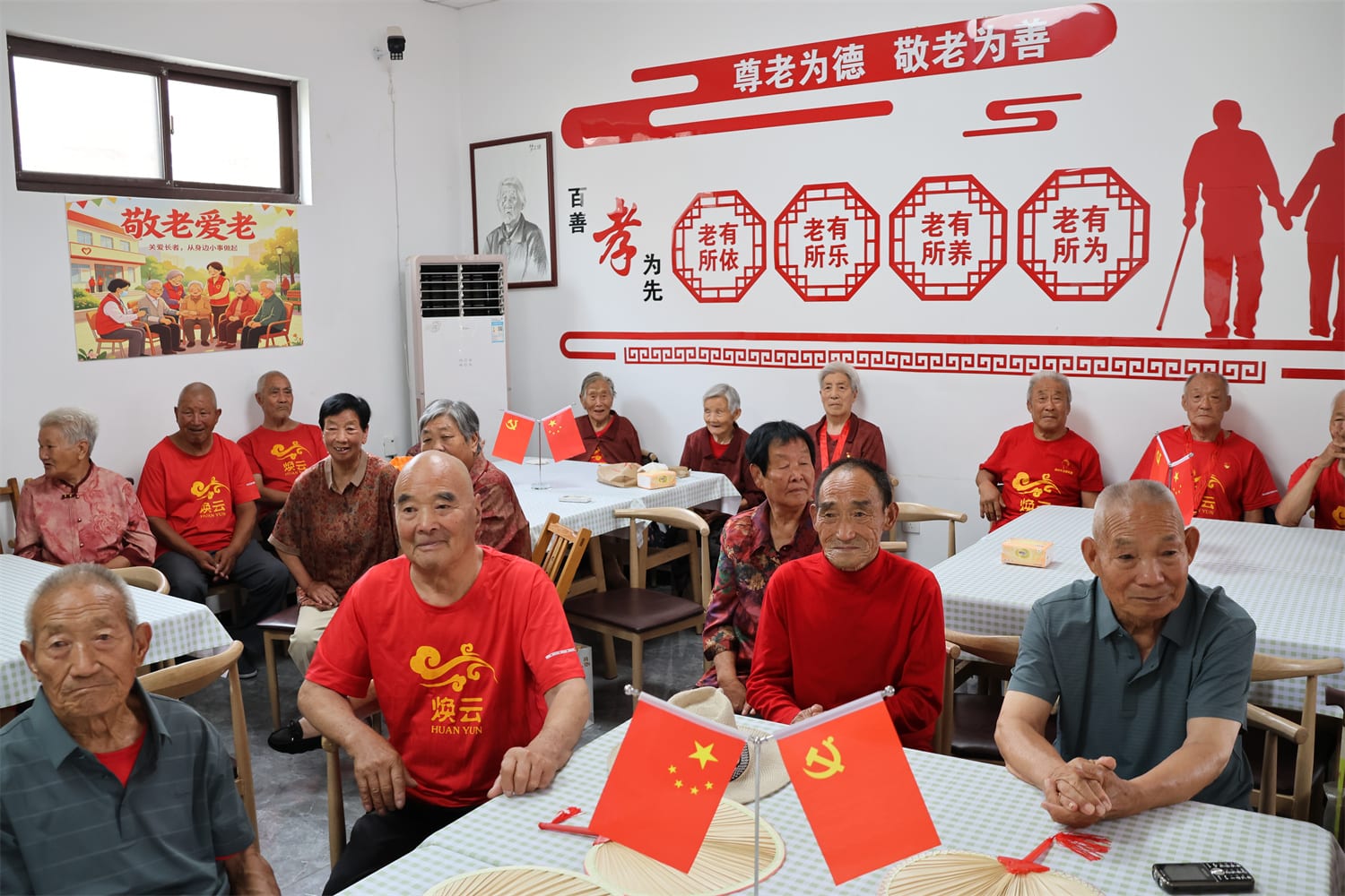 鲁信公益基金会