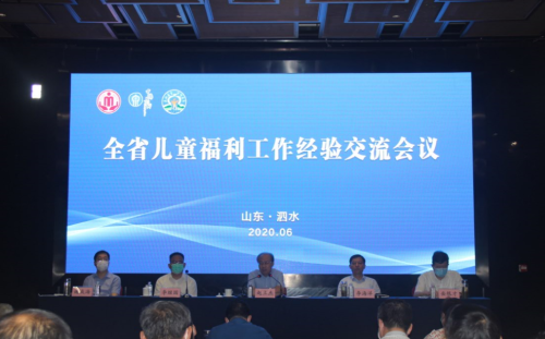 微信图片_20200622085903.png
