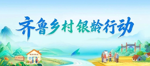 银铃行动.jpg